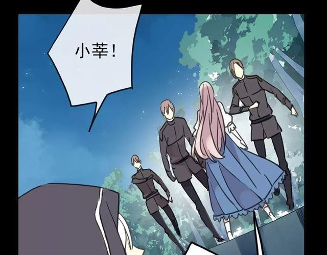 第52话 不能逃避！88