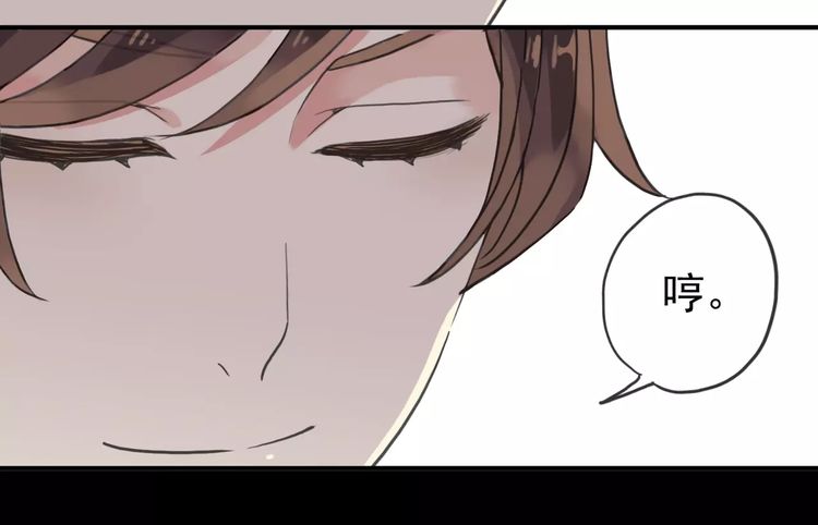 第29话 新的危机？！35