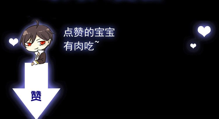 第43话 越爱就越恨…94