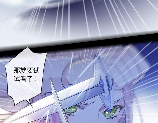 守护篇 第7话 丢落的婚戒25