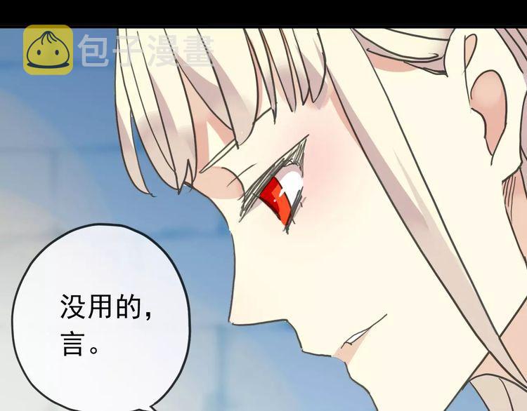 第44话 我会帮你的…27