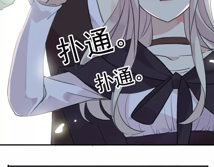 誓约篇 第8话 再次心动98