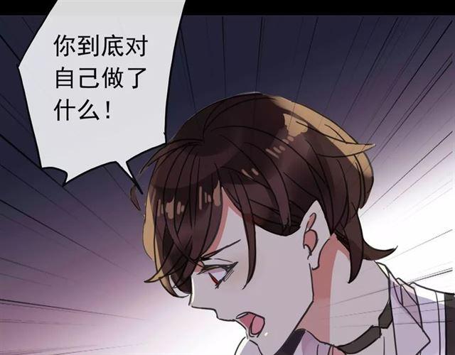 第55话 我爱你124