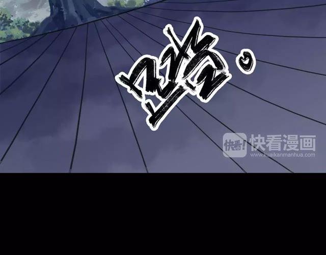 誓约篇 第22话 残酷的抉择32