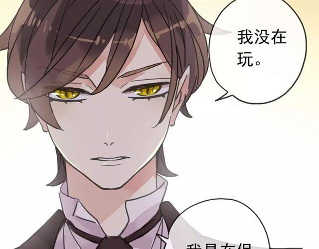 第37话 让我来照顾你吧61