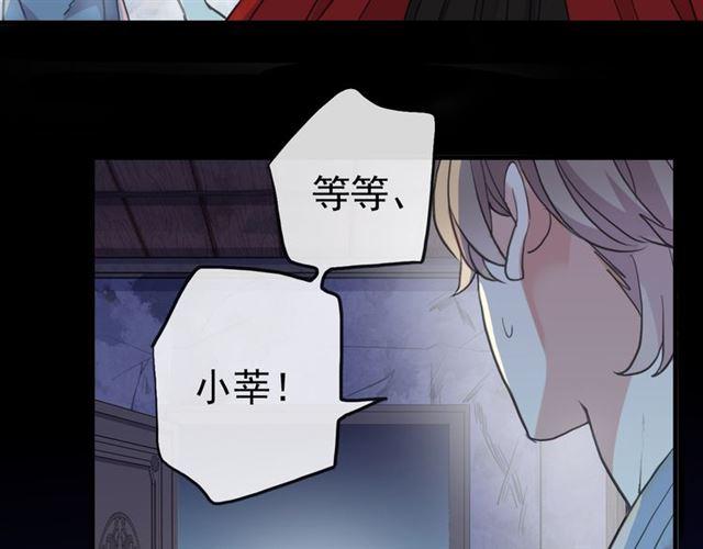 誓约篇 第26话 命悬一线117