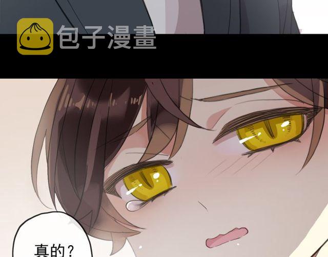 誓约篇 第44话 兄长的守护129