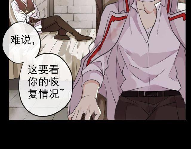 誓约篇 第34话 埋伏！101