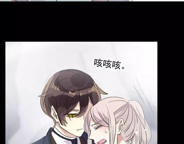誓约篇 第6话 我必须救你94