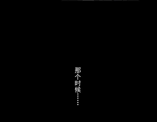 番外四 明哲言 &amp;amp;amp; 温妮 完9
