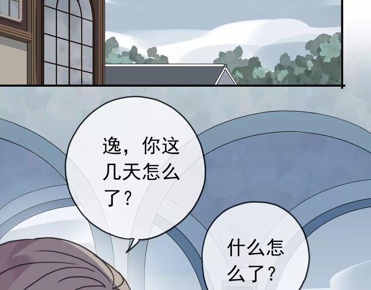 第23话 雨中的救赎14