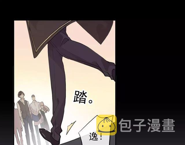 誓约篇 第9话 你会付出代价！68
