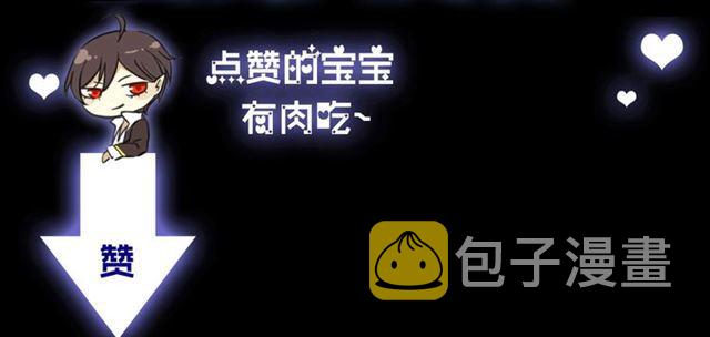 第11话 我是你的唯一74
