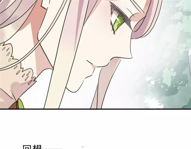 第63话 孤注一掷78