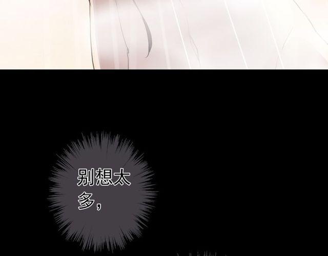 誓约篇 第35话 有你才完整67