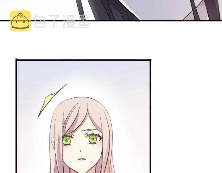 誓约篇 第52话 我被拒绝了？71