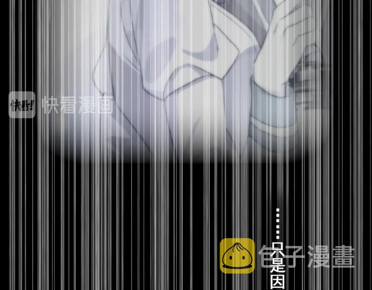 番外三 明哲言 &amp;amp;amp; 温妮 273