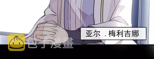 誓约篇 第13话 交出人质26