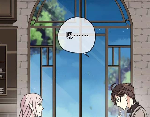 第31话 树林里的误会13