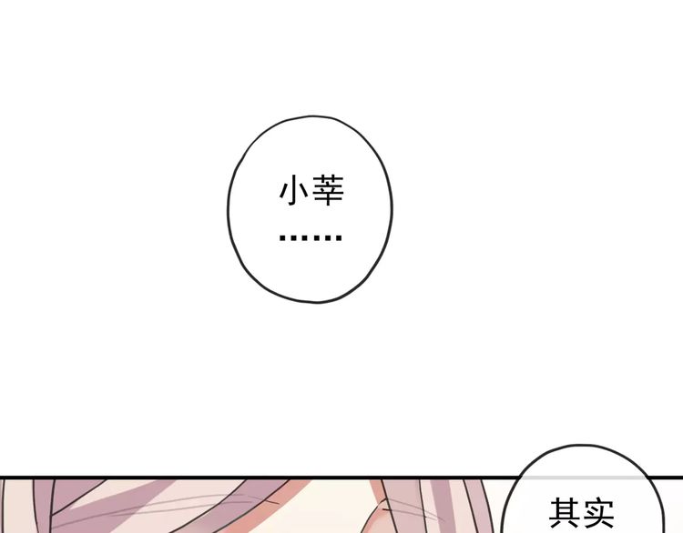 第61话 亲爱的生日快乐86