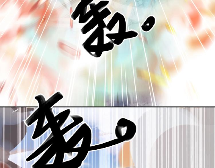 守护篇 第30话 狼人双子星！128