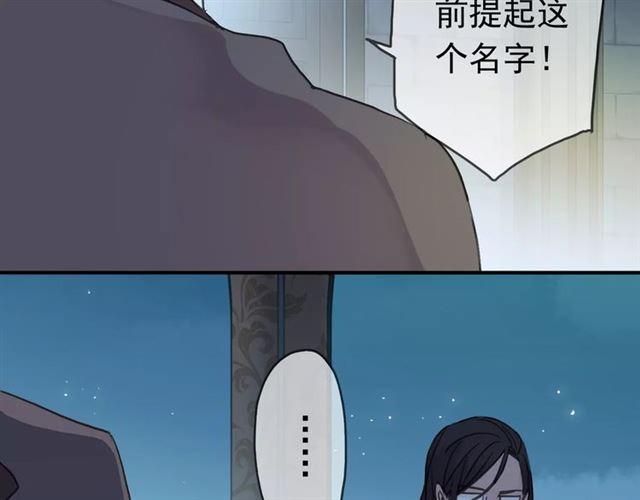 第4话 自尊88