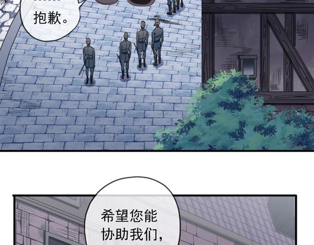 守护篇 第53话 我的条件58