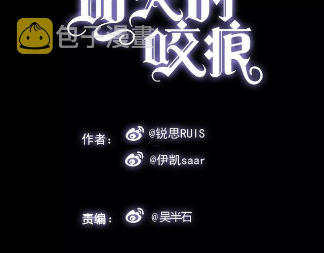 第6话 不甘心4