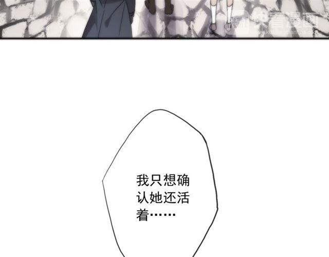 守护篇 第8话 焦灼的心75