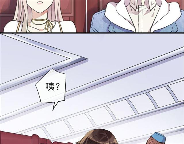 守护篇 第3话 流言蜚语188