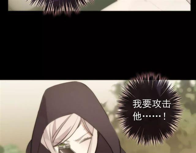 誓约篇 第16话 射向你的箭84