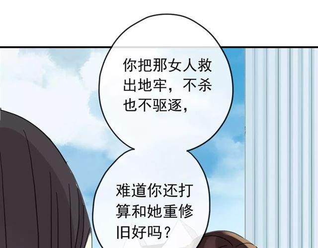 第55话 我爱你20