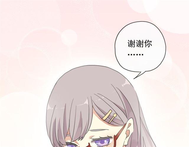 守护篇 第2话 你的戒指呢？60
