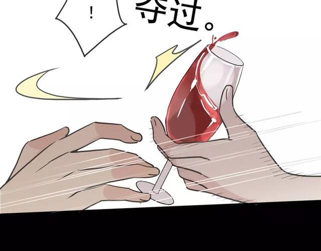 第36话 我不是玩具！！25