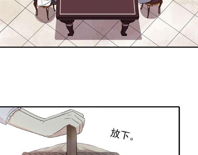 守护篇 第21话 暗示79