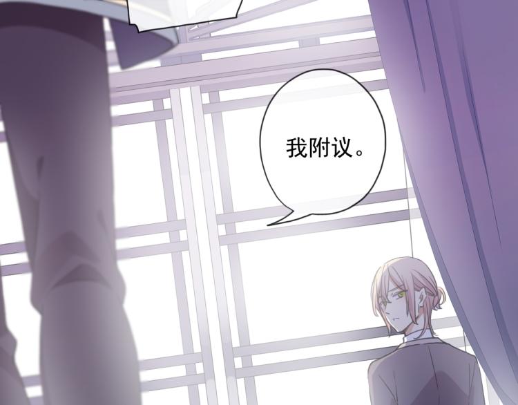 守护篇 第9话 华丽伪装的潜入15