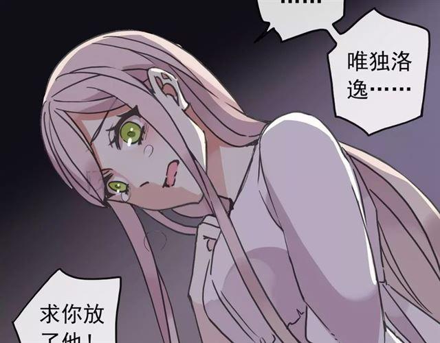 第65话 背叛48