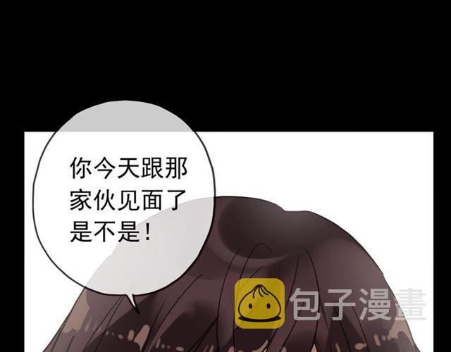 第51话 爱竟变成匕首?!34