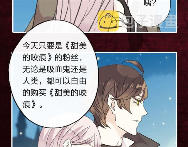 《甜美的咬痕》预售啦！19