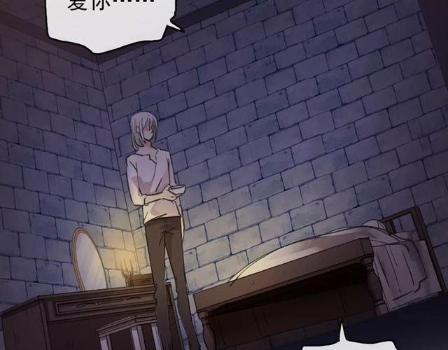 誓约篇 第6话 我必须救你74