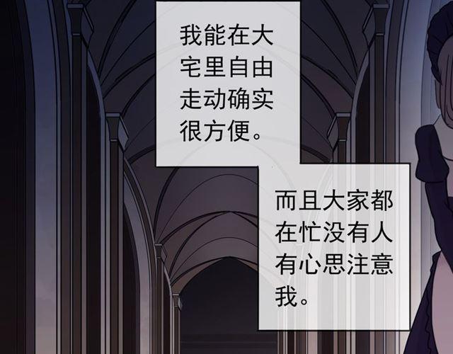 第14话 主人？46