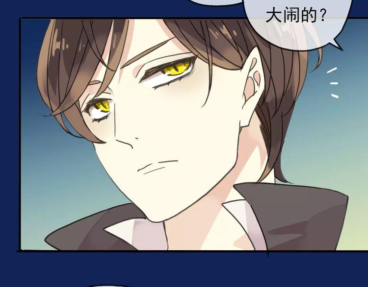 第17话 难以言喻的悸动10