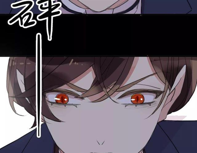 誓约篇 第5话 神秘女巫110