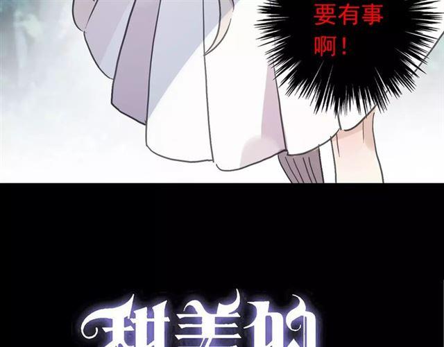 第49话 担心2