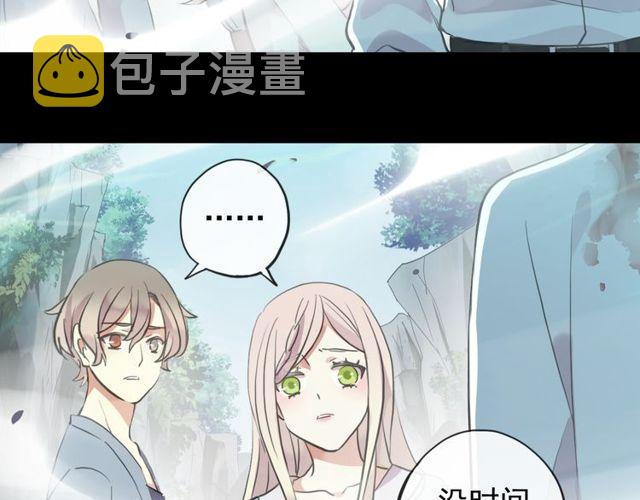 誓约篇 第42话 联合杀敌！53
