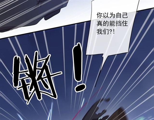 守护篇 第7话 丢落的婚戒23