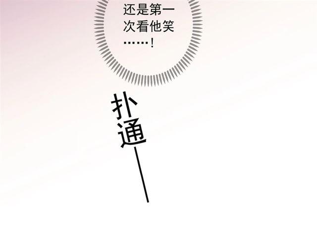 番外二 明哲言 amp; 温妮 ??142