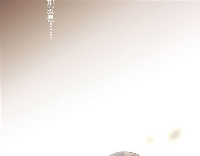 守护篇 第16话 仇恨的种子172