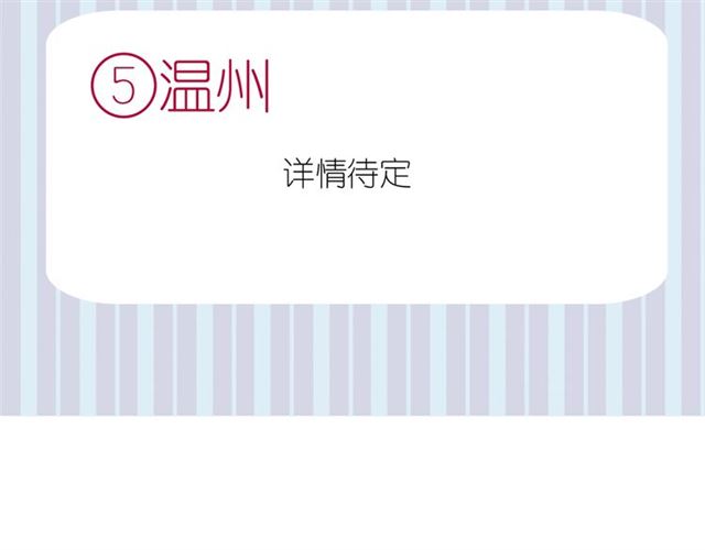 守护篇 第42话 请依赖我~121