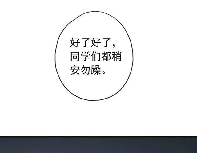 第28话 浴池19